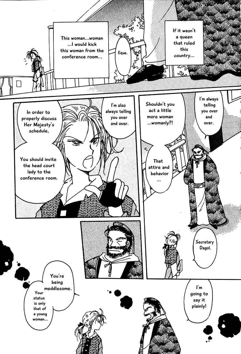 Page 5 Chapter 11 Calbania Monogatari