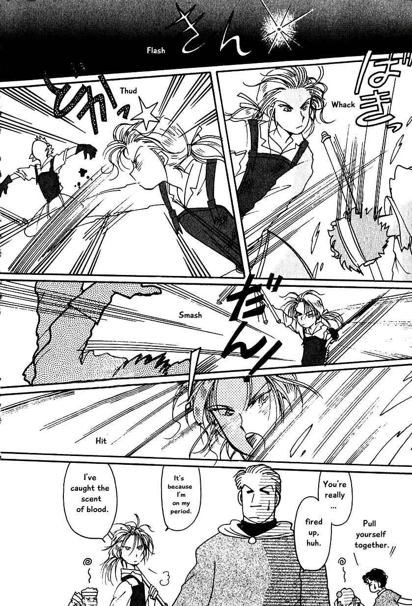 Page 8 Chapter 11 Calbania Monogatari