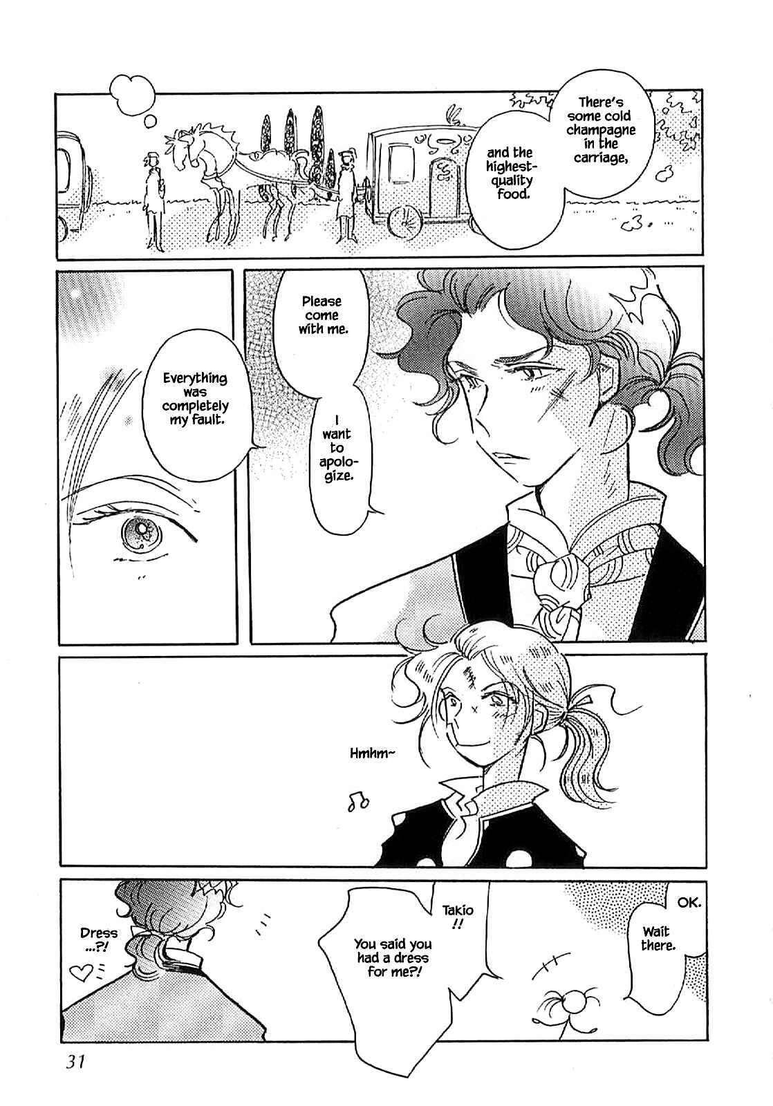 Page 43 Chapter 55 Calbania Monogatari