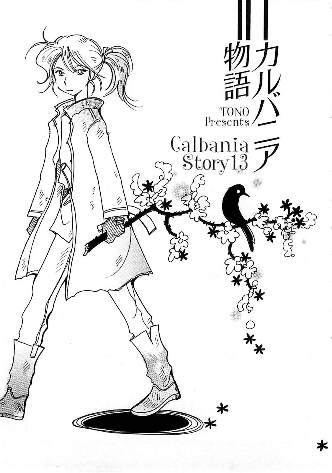 Page 6 Chapter 55 Calbania Monogatari