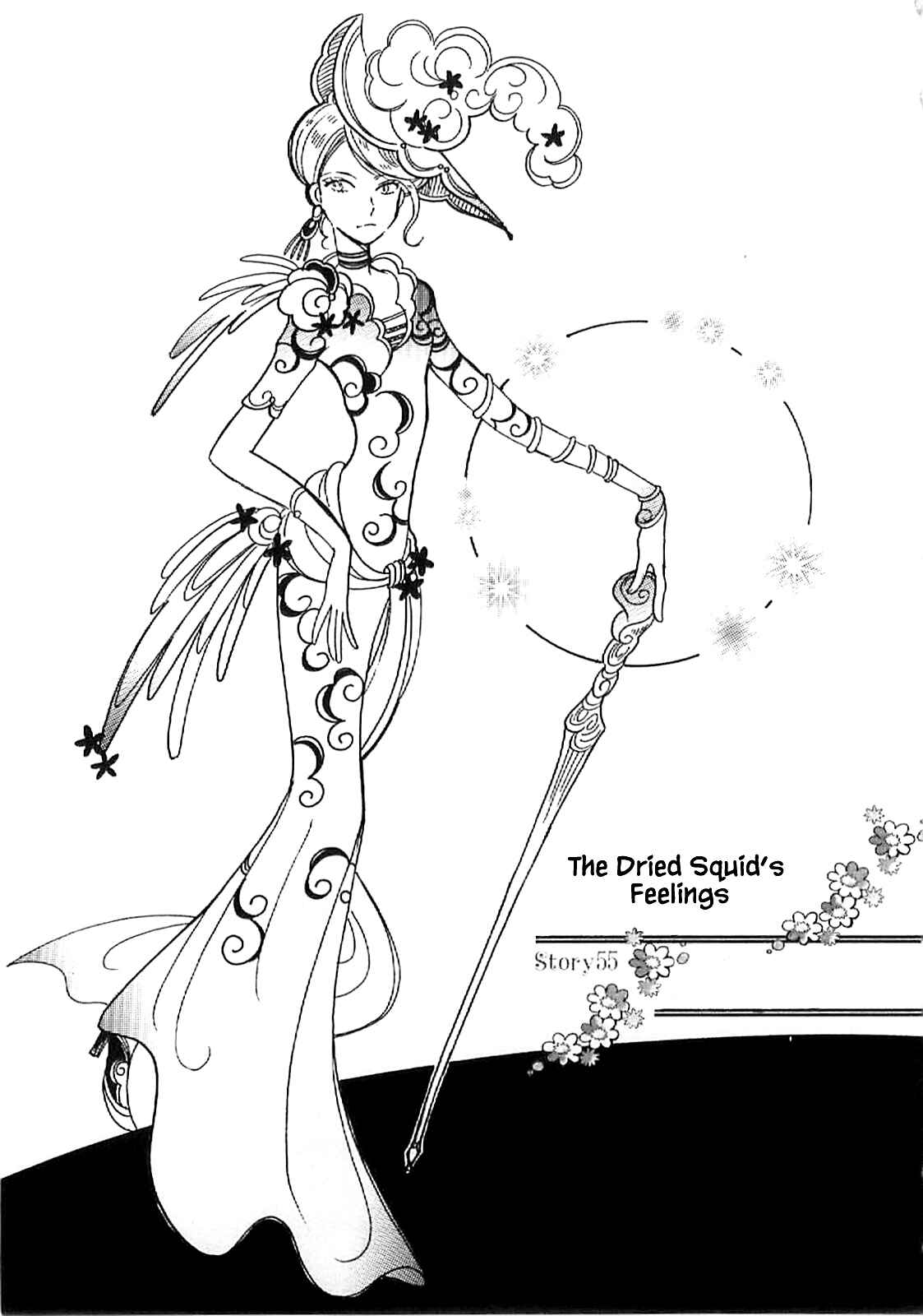 Page 7 Chapter 55 Calbania Monogatari