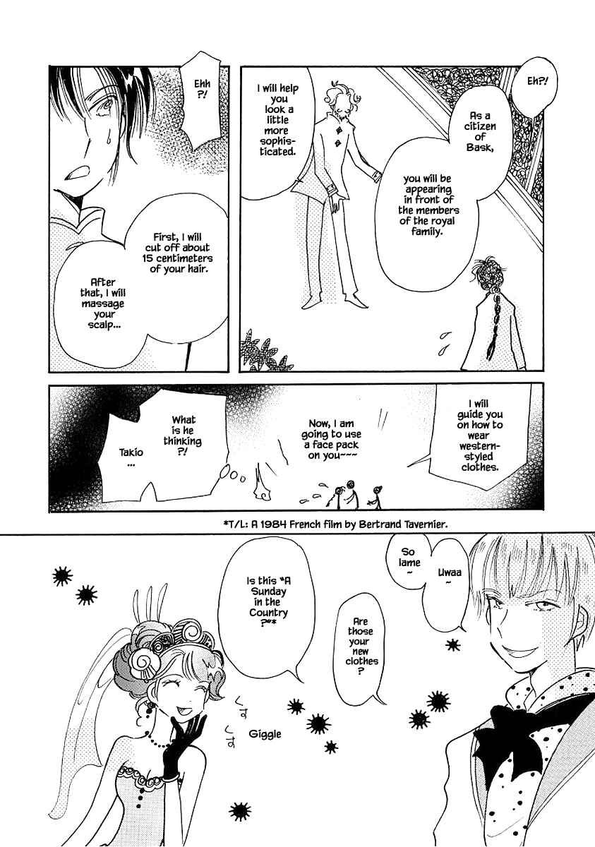 Page 16 Chapter 71 Calbania Monogatari