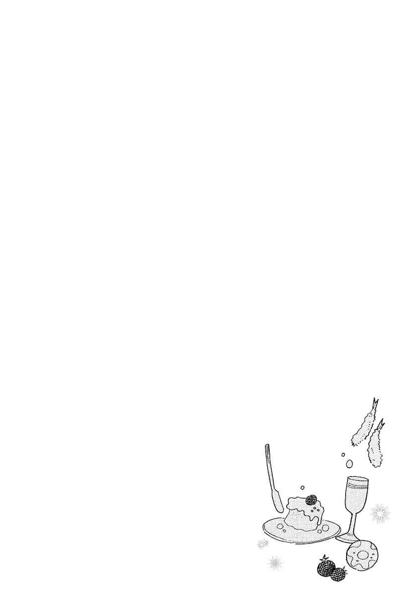Page 2 Chapter 71 Calbania Monogatari
