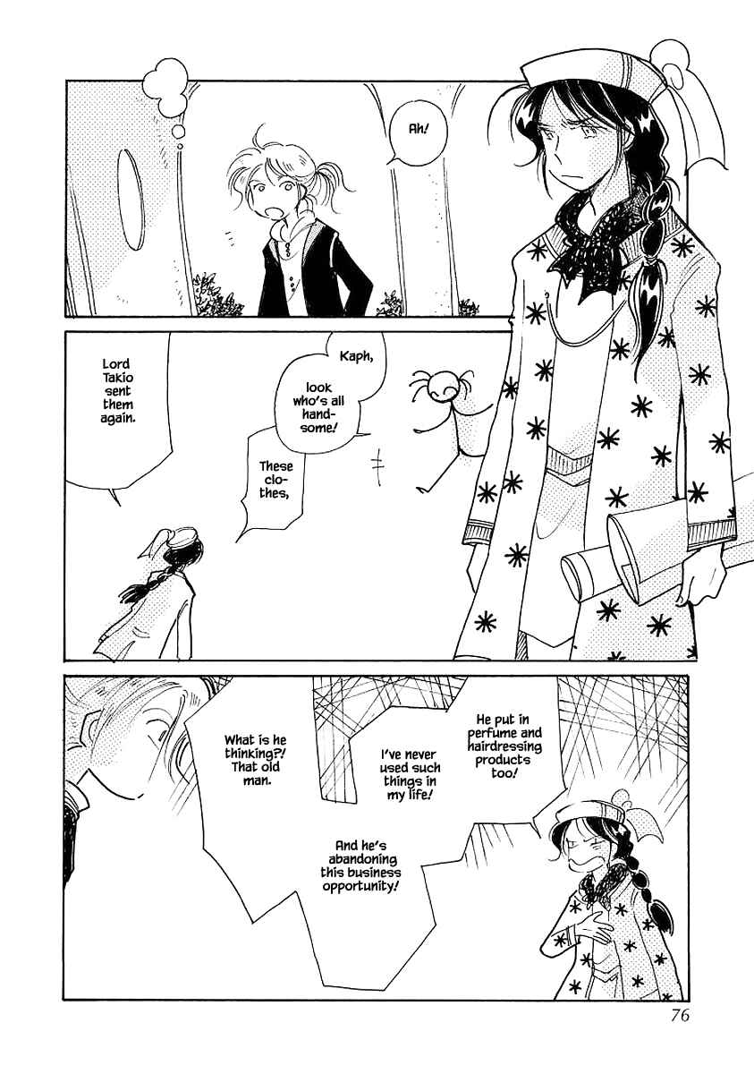 Page 20 Chapter 71 Calbania Monogatari