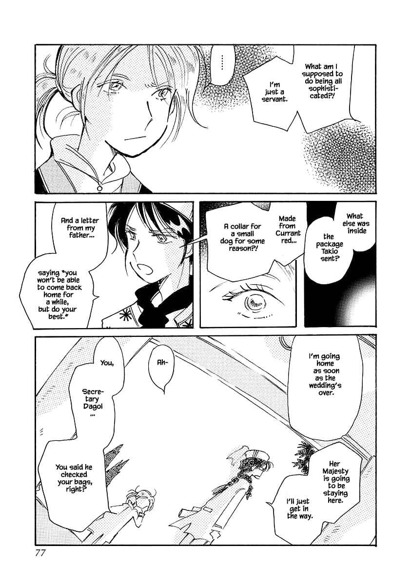 Page 21 Chapter 71 Calbania Monogatari