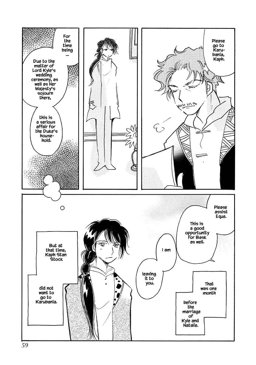 Page 3 Chapter 71 Calbania Monogatari