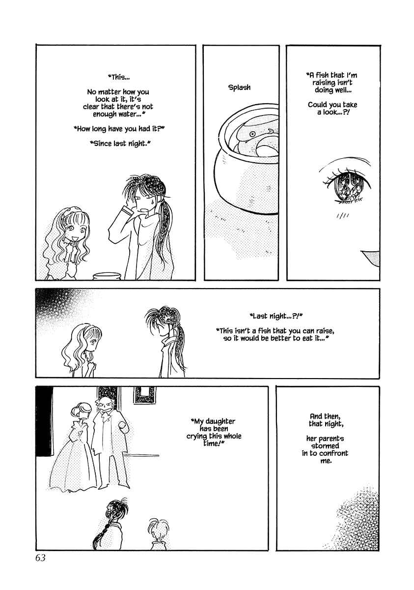 Page 7 Chapter 71 Calbania Monogatari