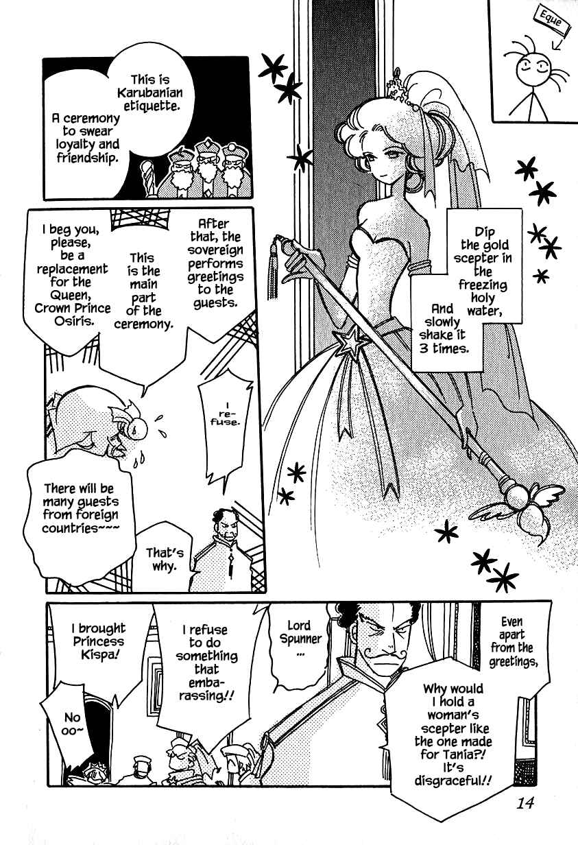 Page 11 Chapter 22 Calbania Monogatari