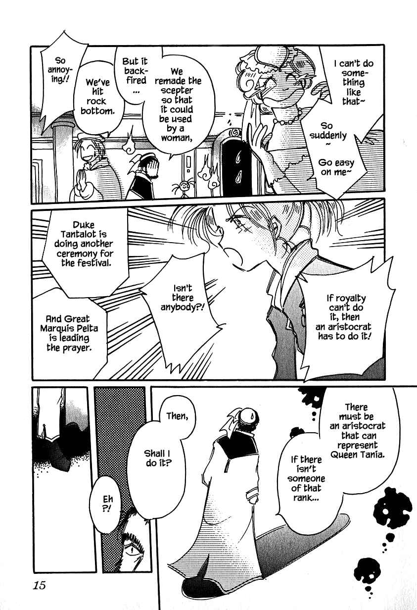 Page 12 Chapter 22 Calbania Monogatari
