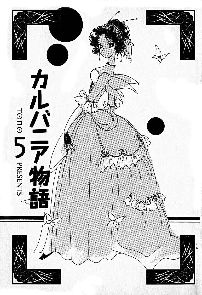 Page 5 Chapter 22 Calbania Monogatari