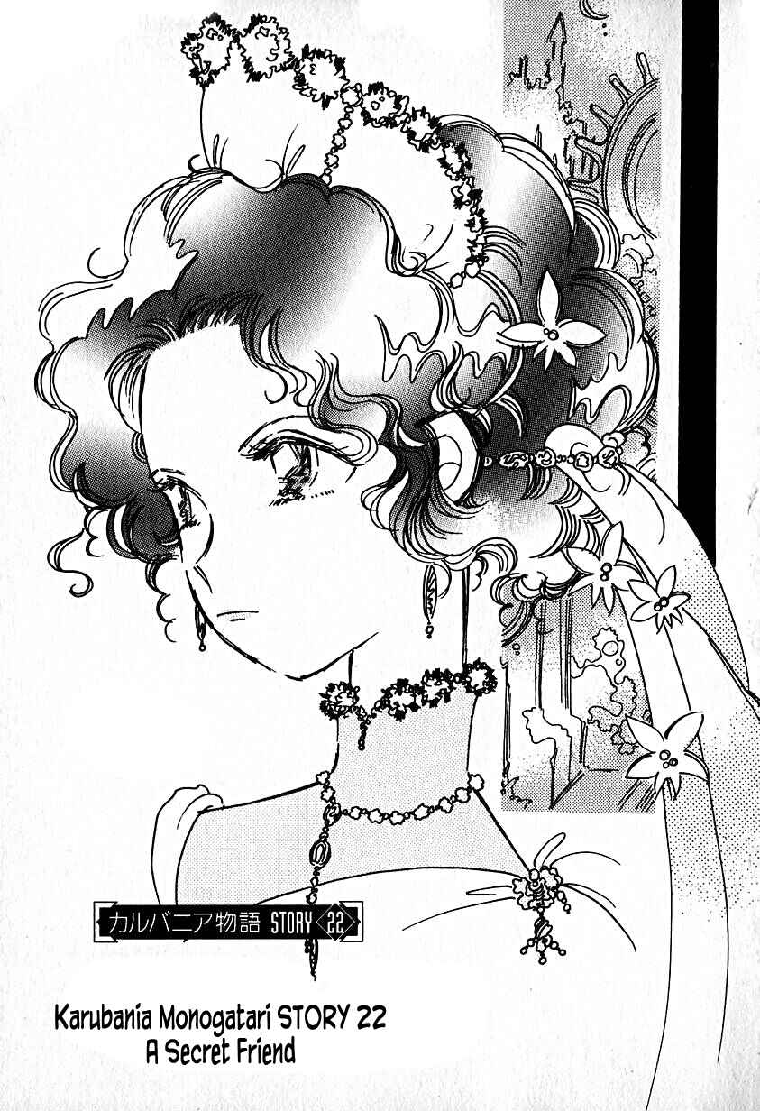 Page 6 Chapter 22 Calbania Monogatari