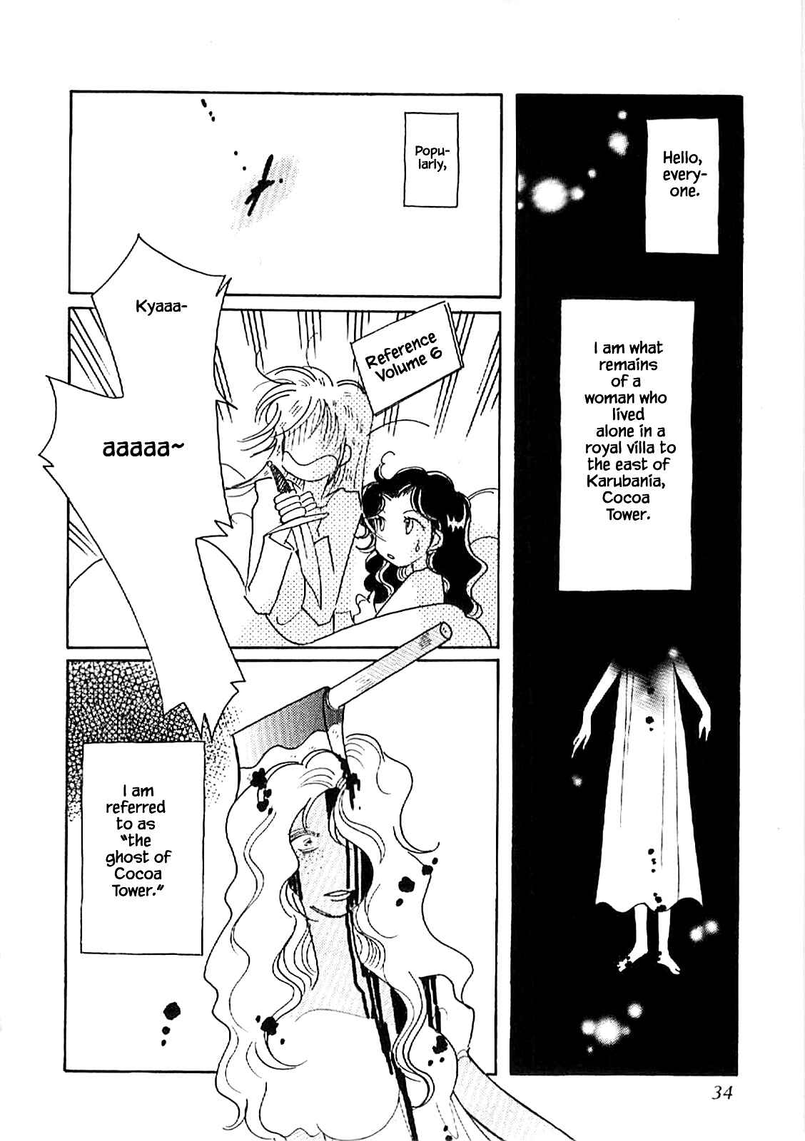 Page 2 Chapter 56 Calbania Monogatari