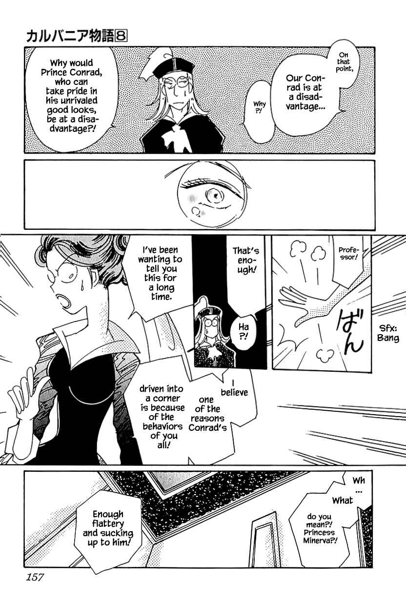 Page 9 Chapter 37.3 Calbania Monogatari