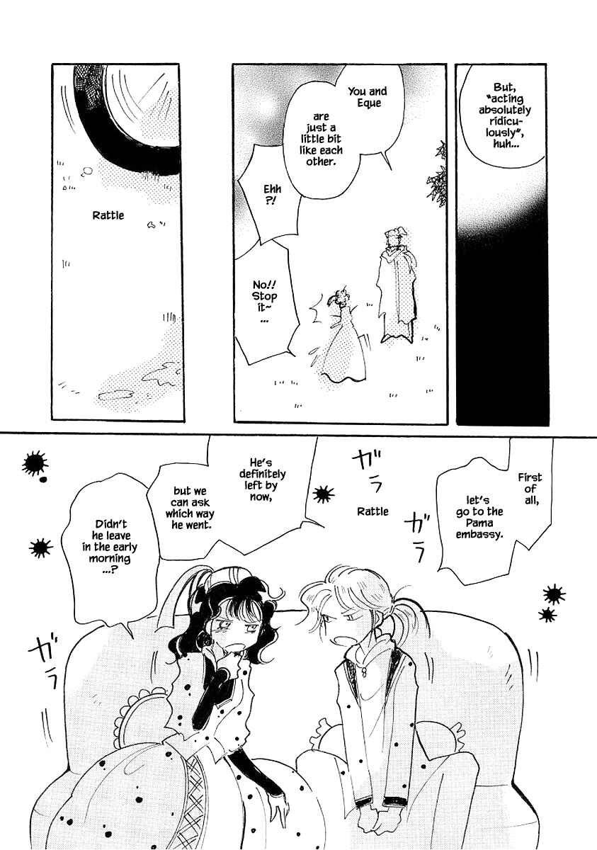 Page 21 Chapter 72.2 Calbania Monogatari