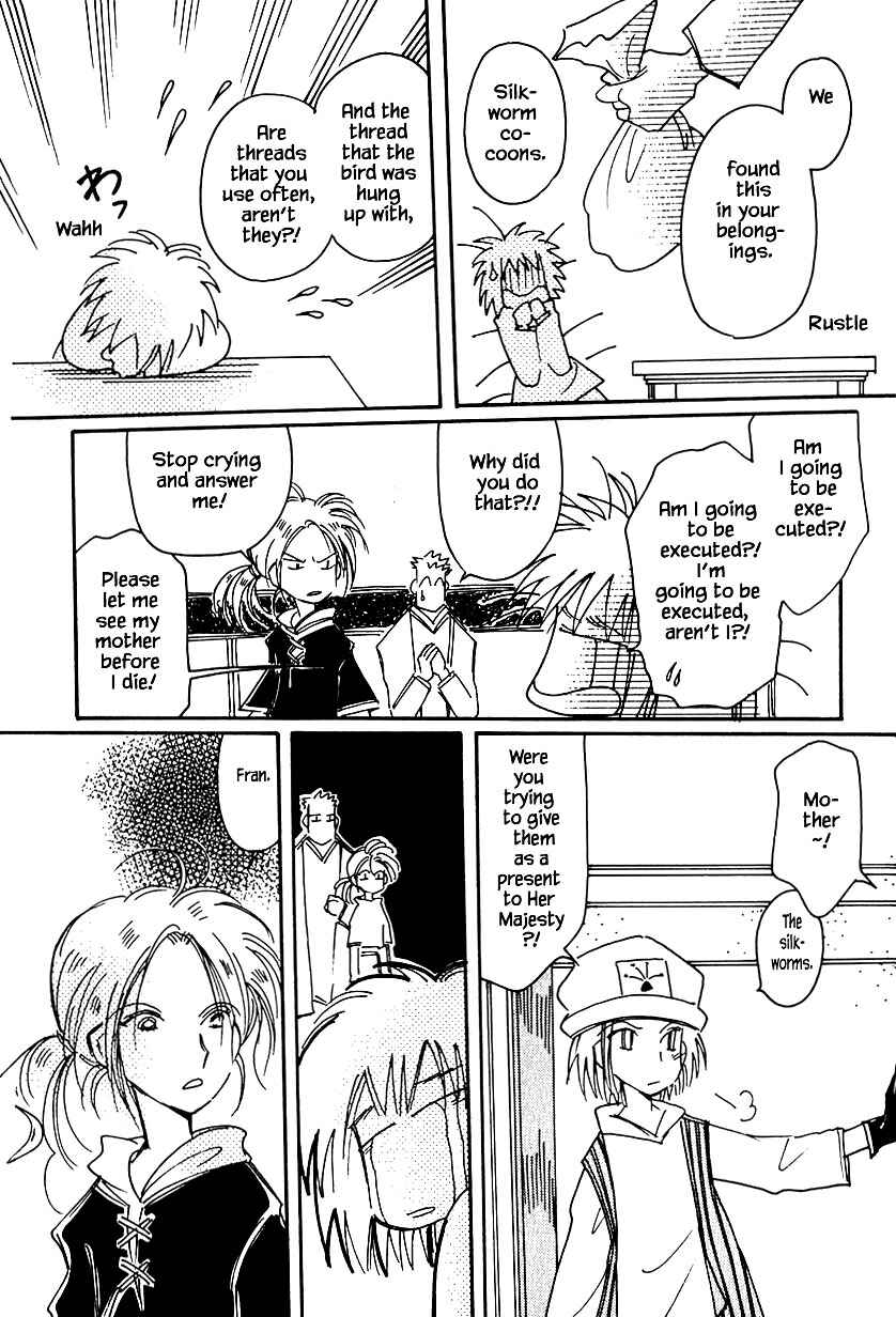 Page 18 Chapter 33 Calbania Monogatari