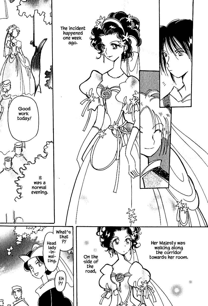 Page 5 Chapter 33 Calbania Monogatari