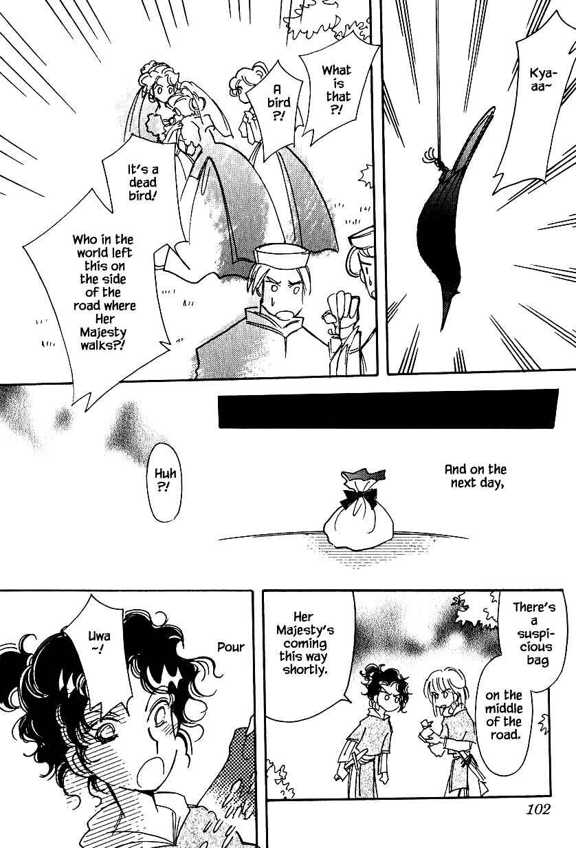 Page 6 Chapter 33 Calbania Monogatari