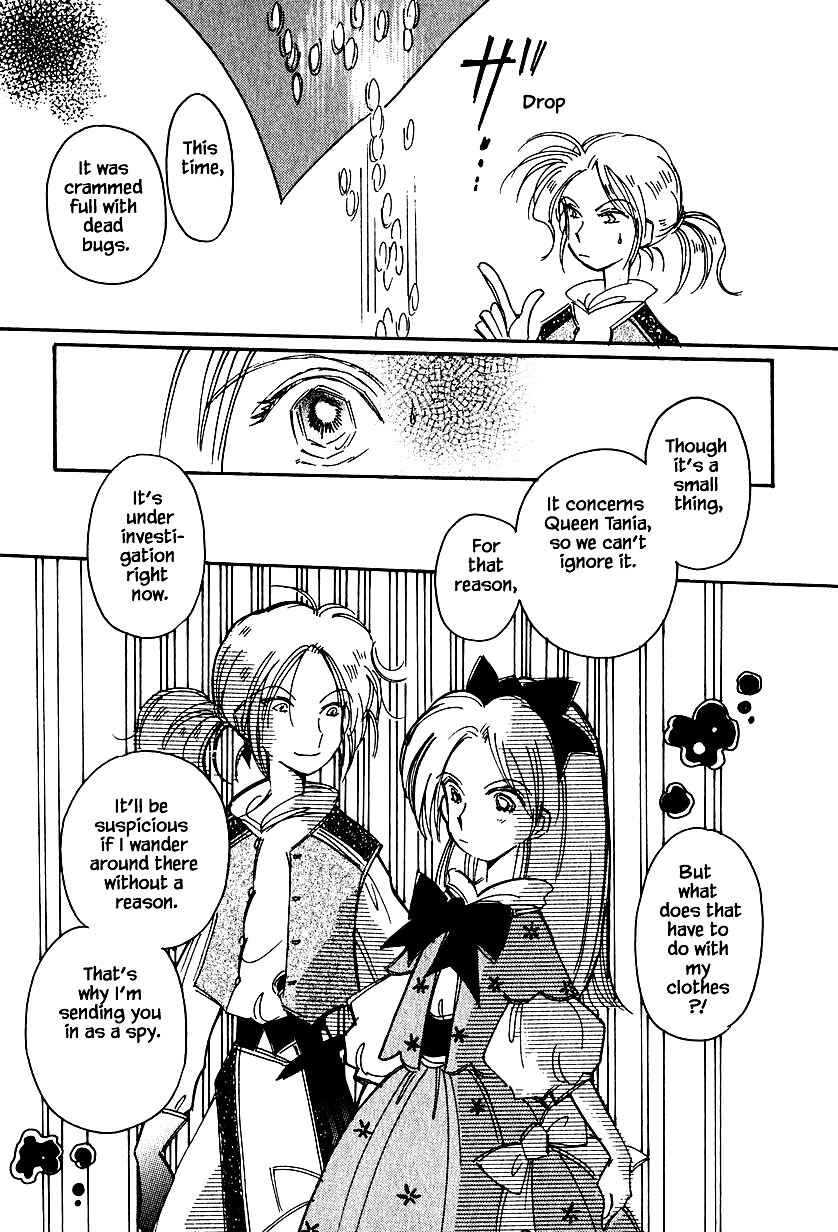 Page 7 Chapter 33 Calbania Monogatari