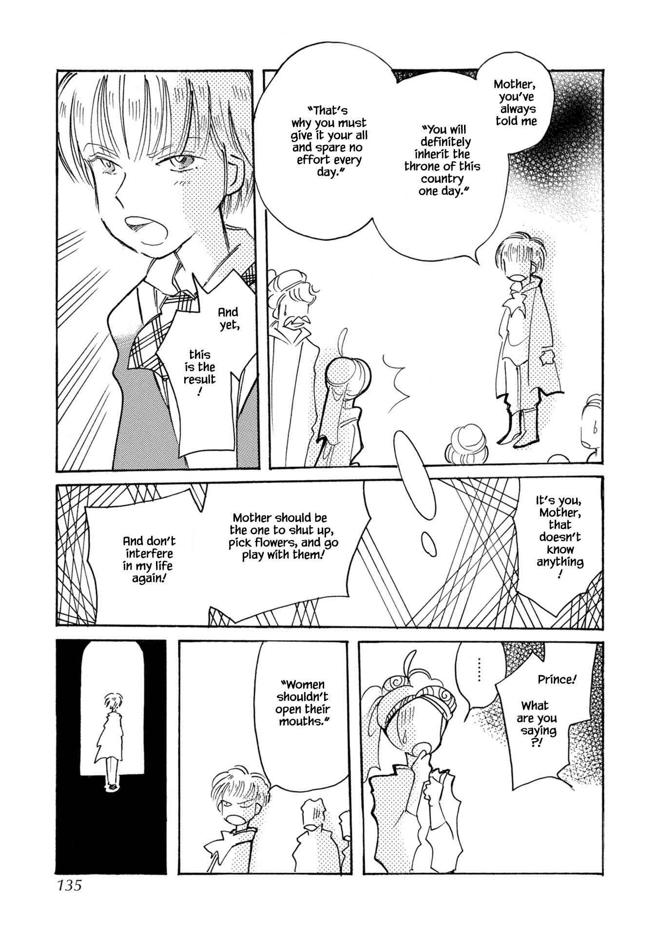 Page 5 Chapter 80 Calbania Monogatari