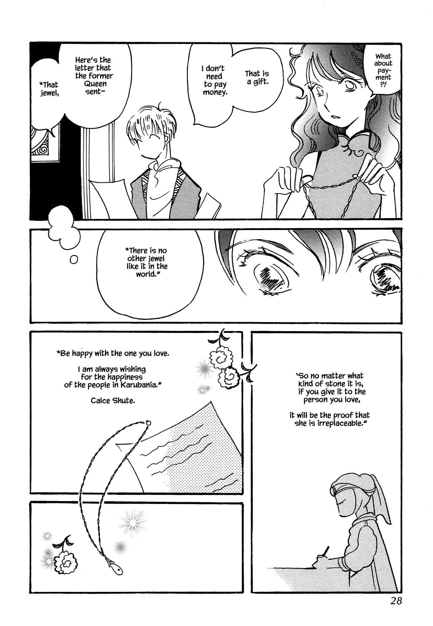 Page 27 Chapter 66 Calbania Monogatari