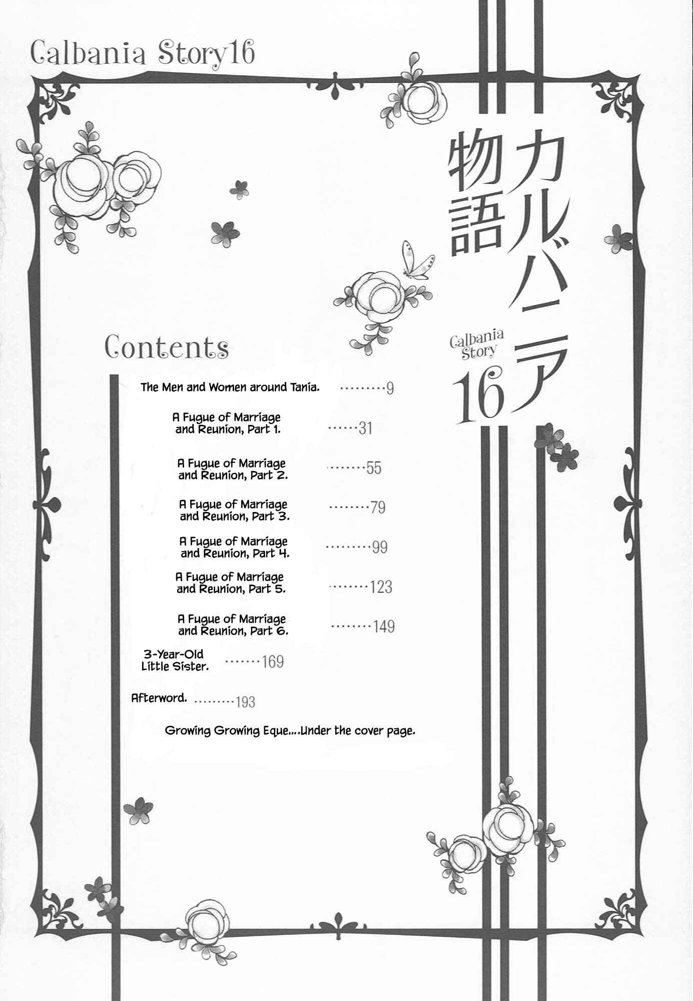 Page 4 Chapter 66 Calbania Monogatari