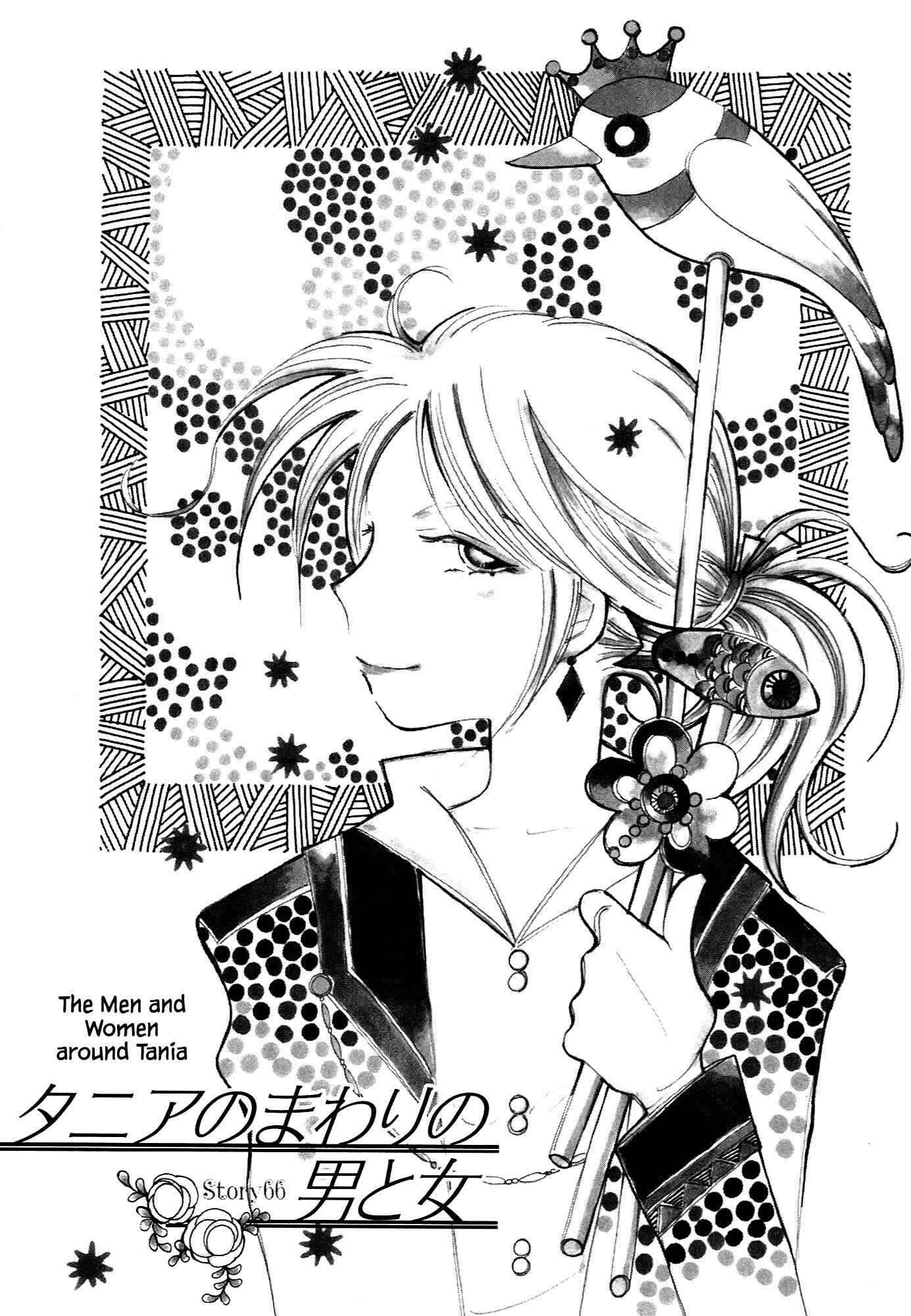 Page 8 Chapter 66 Calbania Monogatari