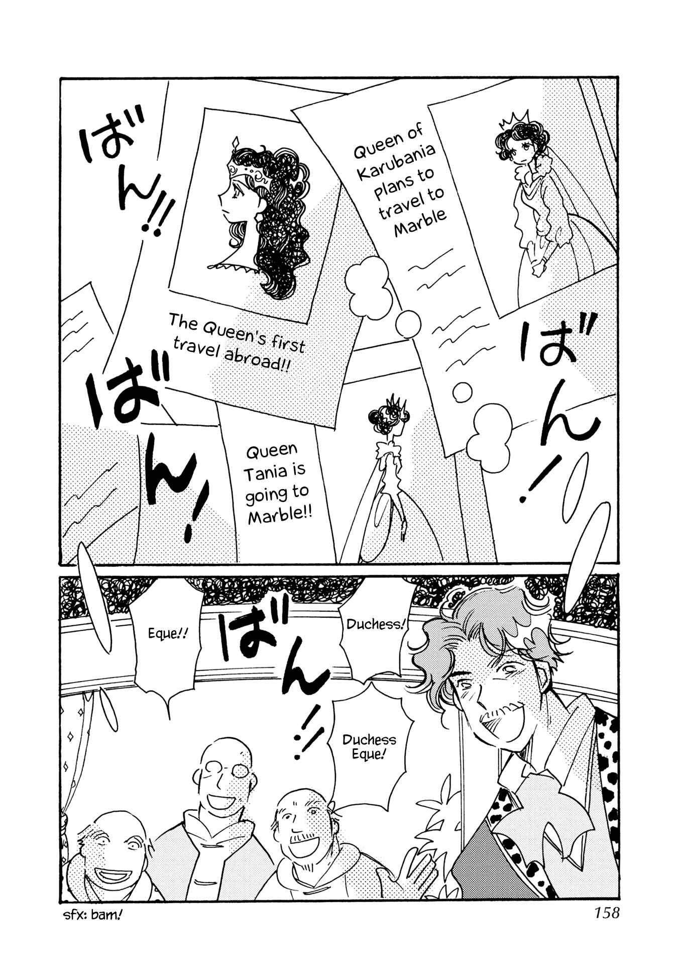 Page 2 Chapter 88 Calbania Monogatari