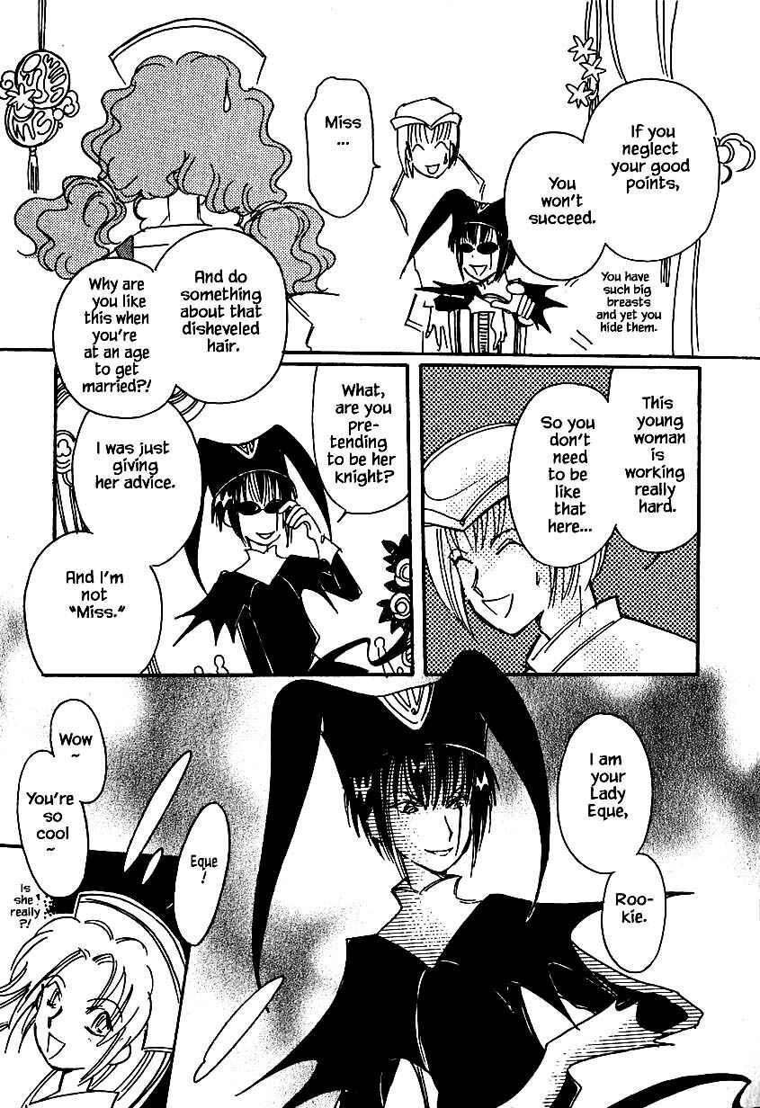 Page 13 Chapter 31 Calbania Monogatari