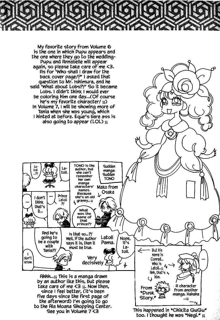 Page 26 Chapter 31 Calbania Monogatari