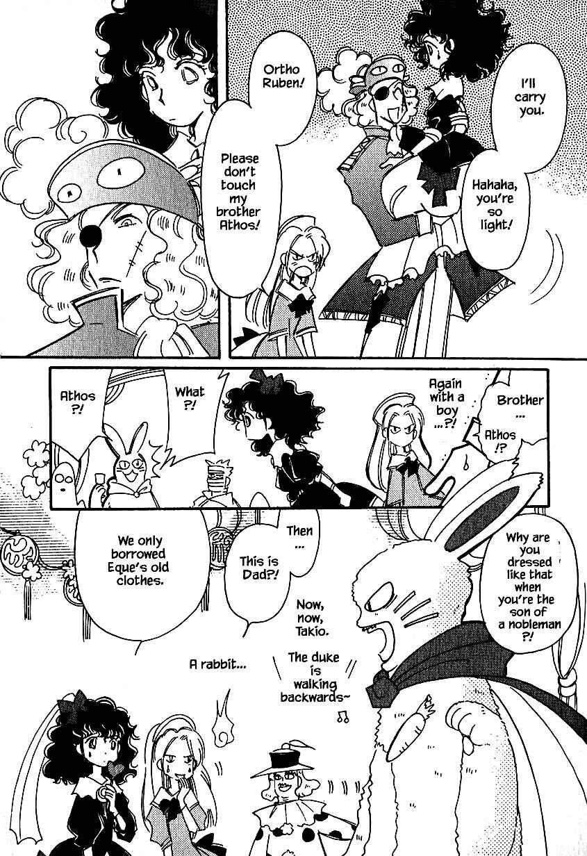 Page 8 Chapter 31 Calbania Monogatari