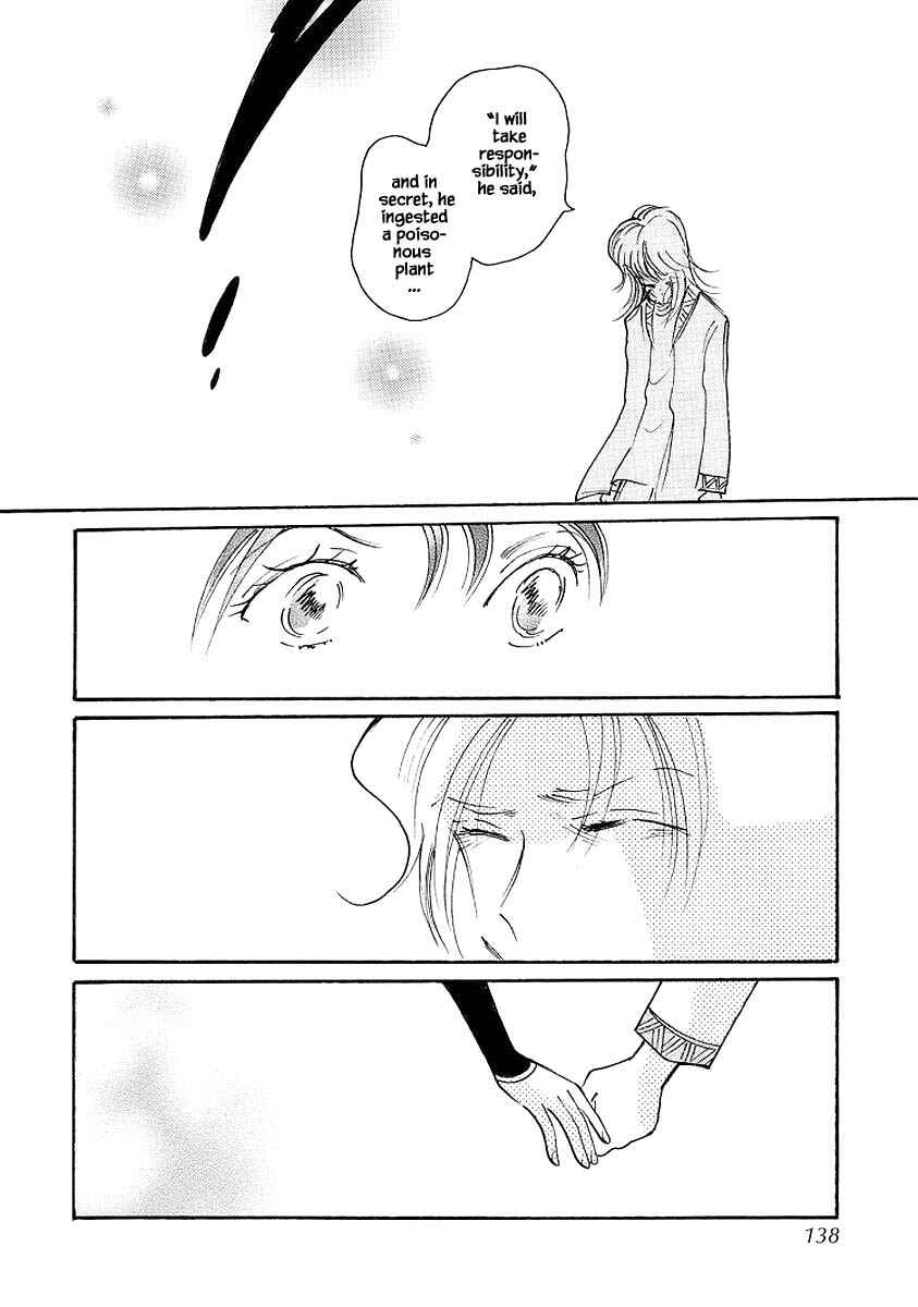 Page 16 Chapter 72.3 Calbania Monogatari