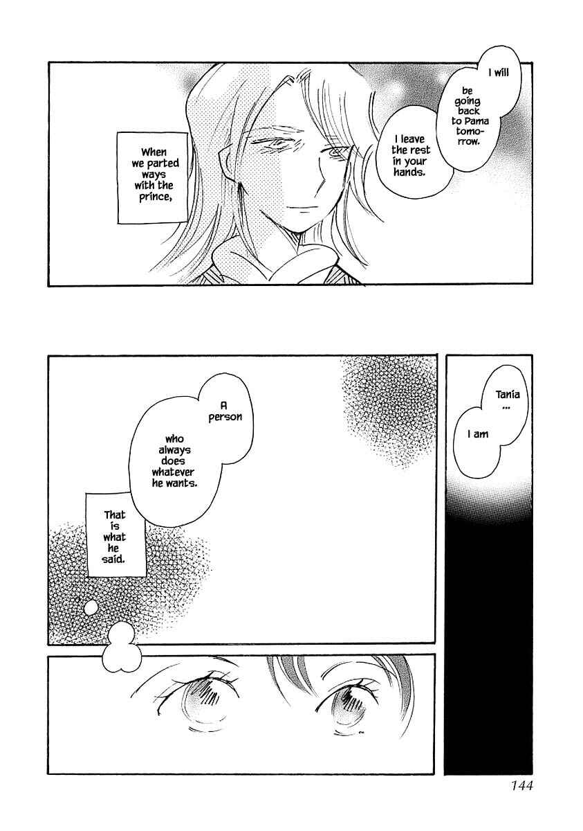 Page 22 Chapter 72.3 Calbania Monogatari