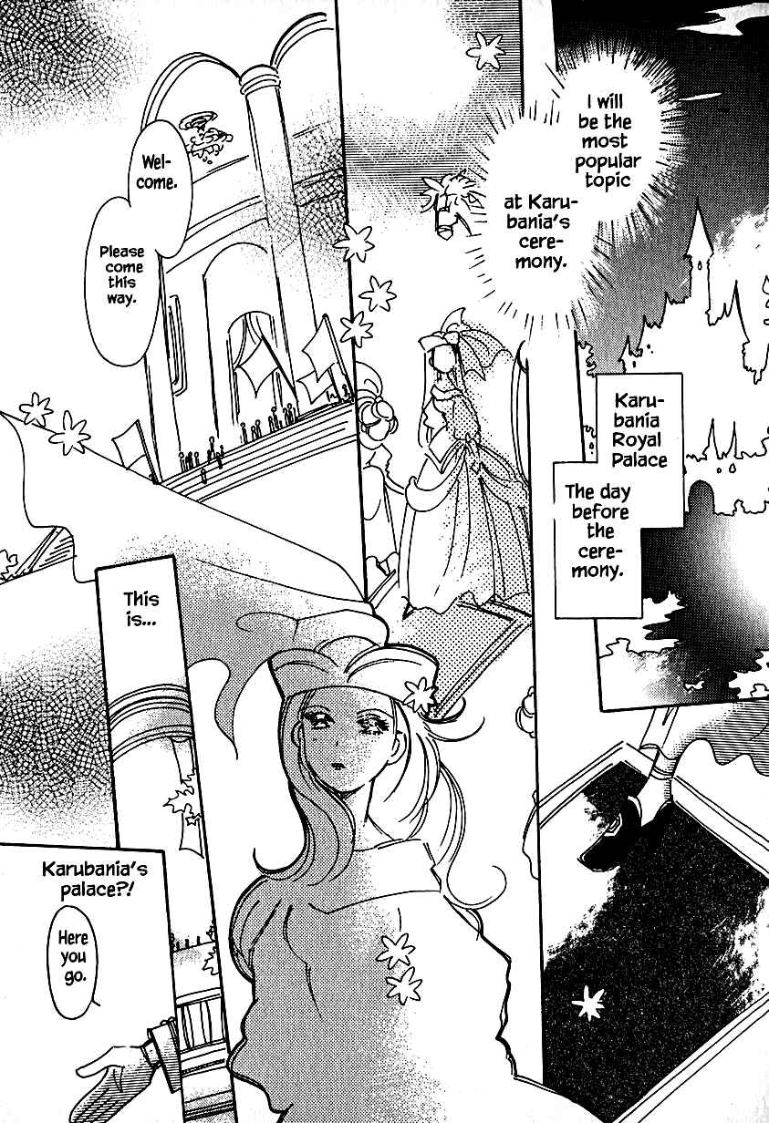 Page 11 Chapter 25.1 Calbania Monogatari