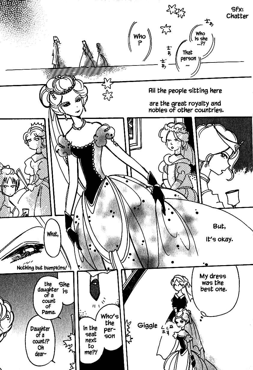 Page 13 Chapter 25.1 Calbania Monogatari