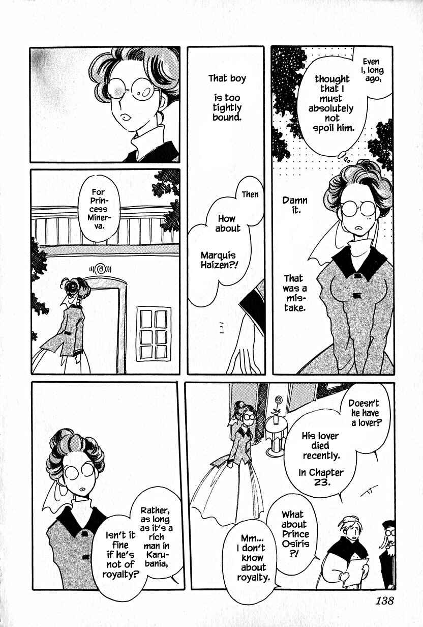 Page 14 Chapter 37.2 Calbania Monogatari