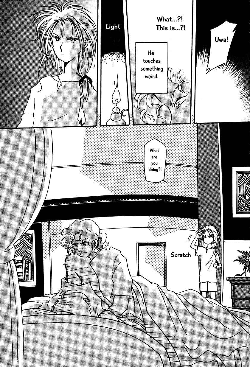 Page 17 Chapter 9 Calbania Monogatari