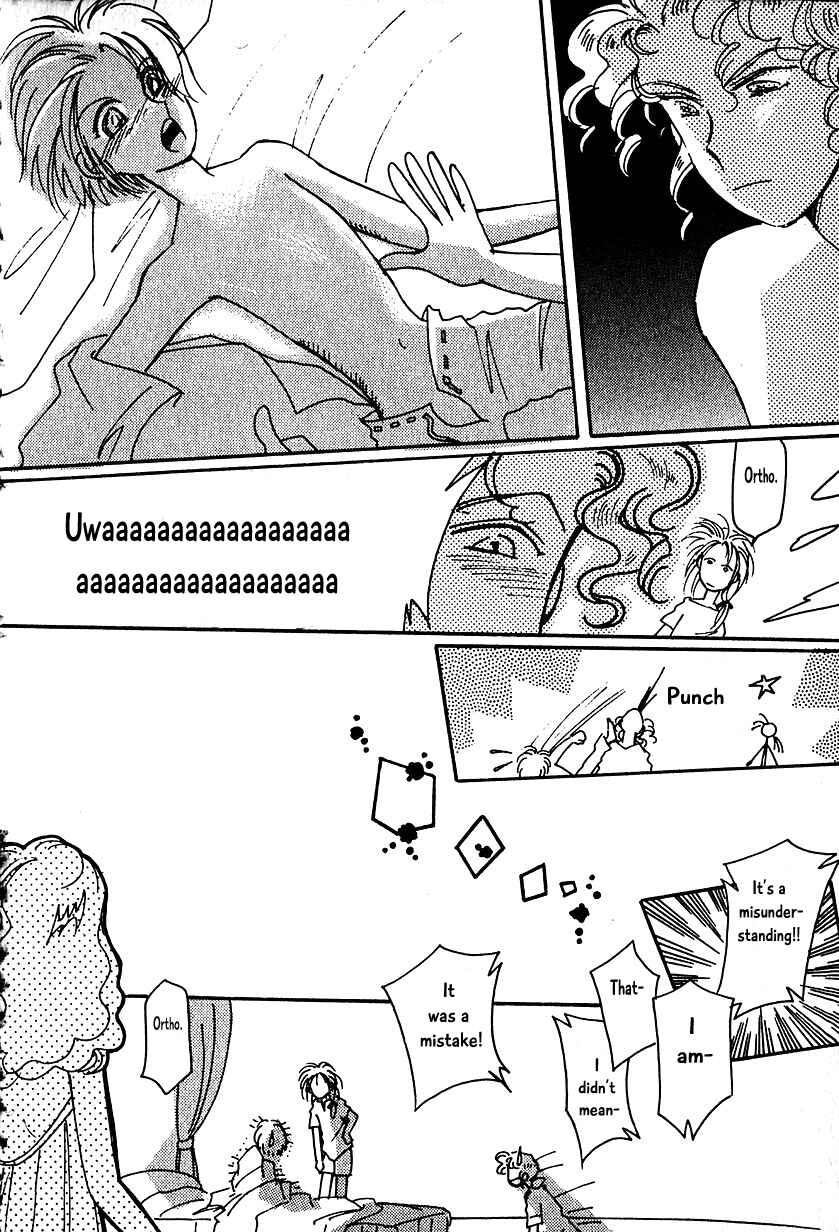 Page 18 Chapter 9 Calbania Monogatari