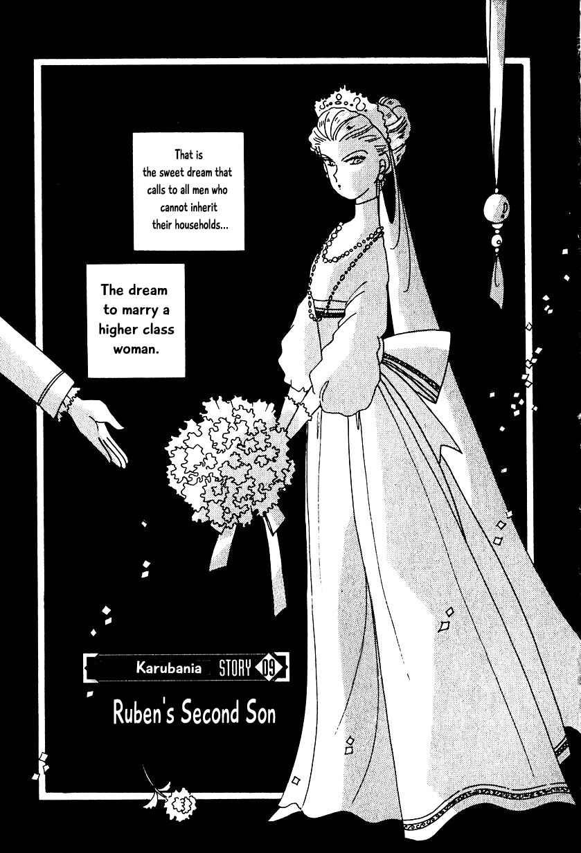 Page 3 Chapter 9 Calbania Monogatari