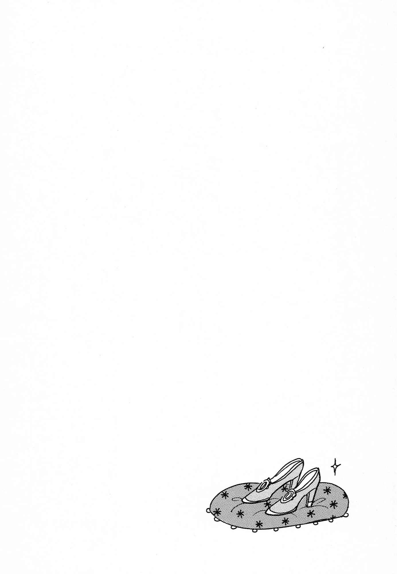 Page 2 Chapter 67.5 Calbania Monogatari