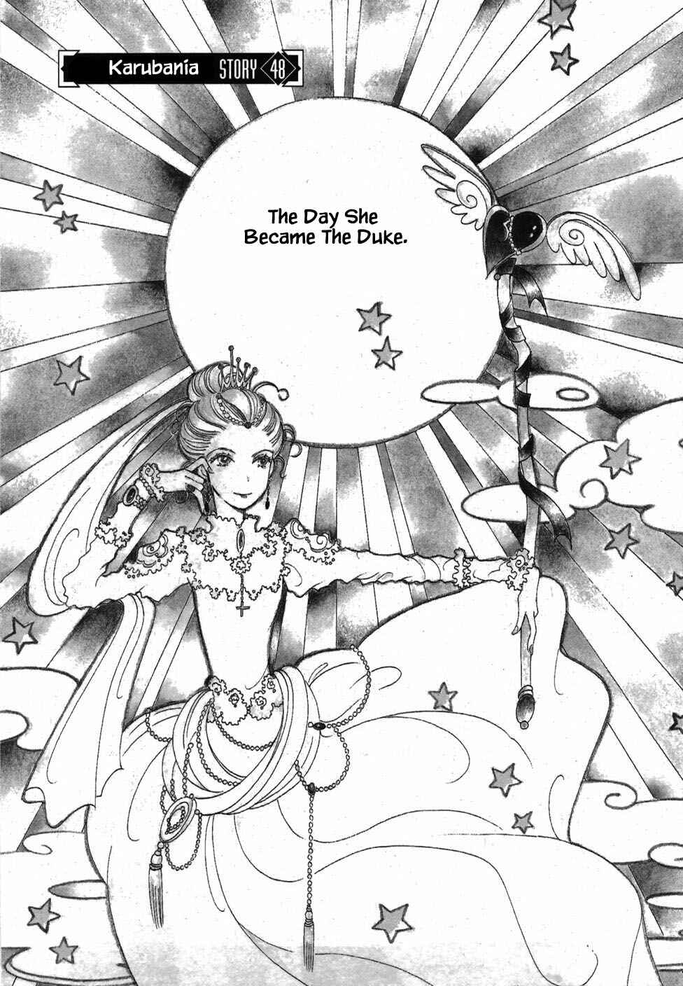 Page 4 Chapter 48 Calbania Monogatari