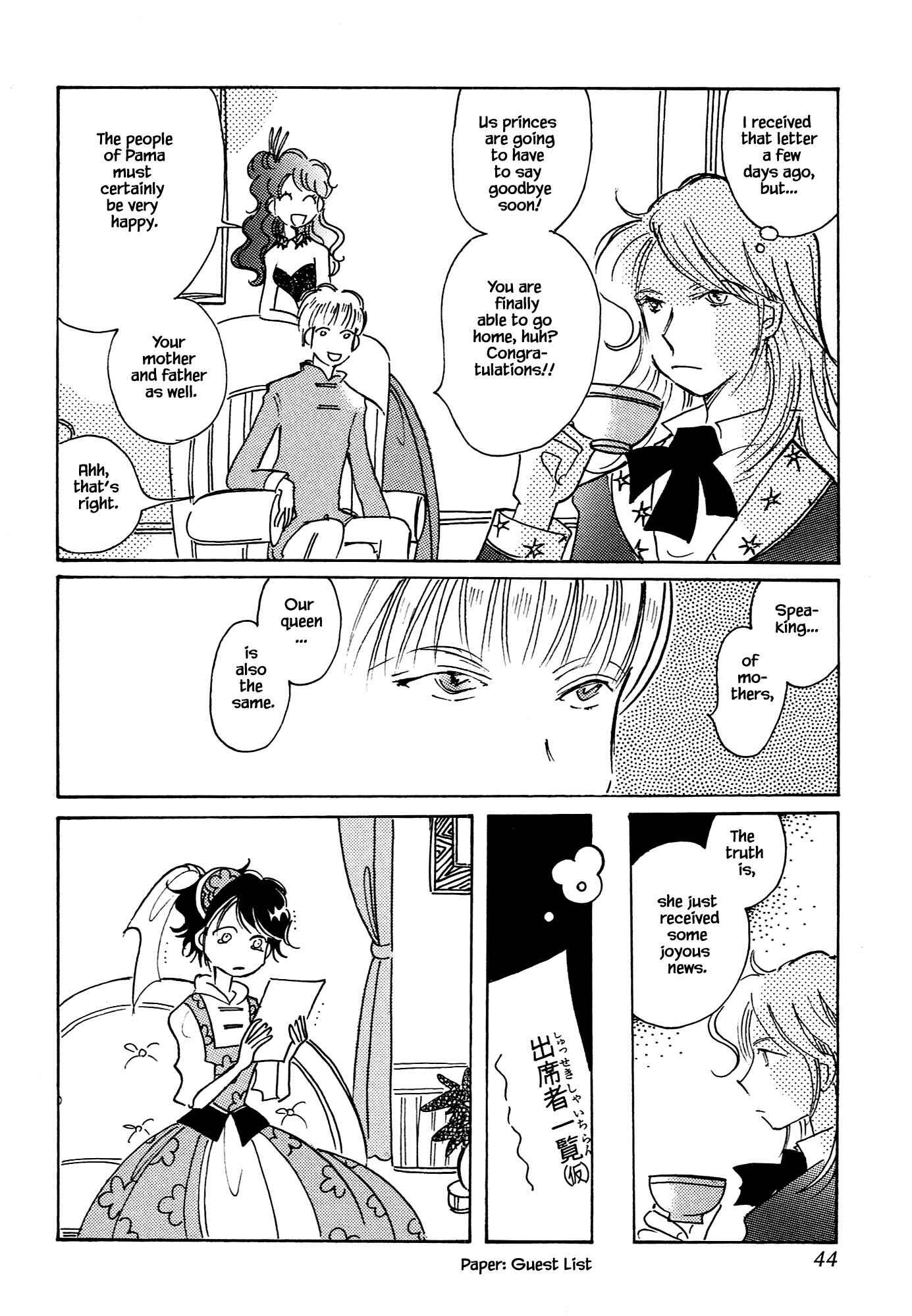 Page 14 Chapter 67.1 Calbania Monogatari