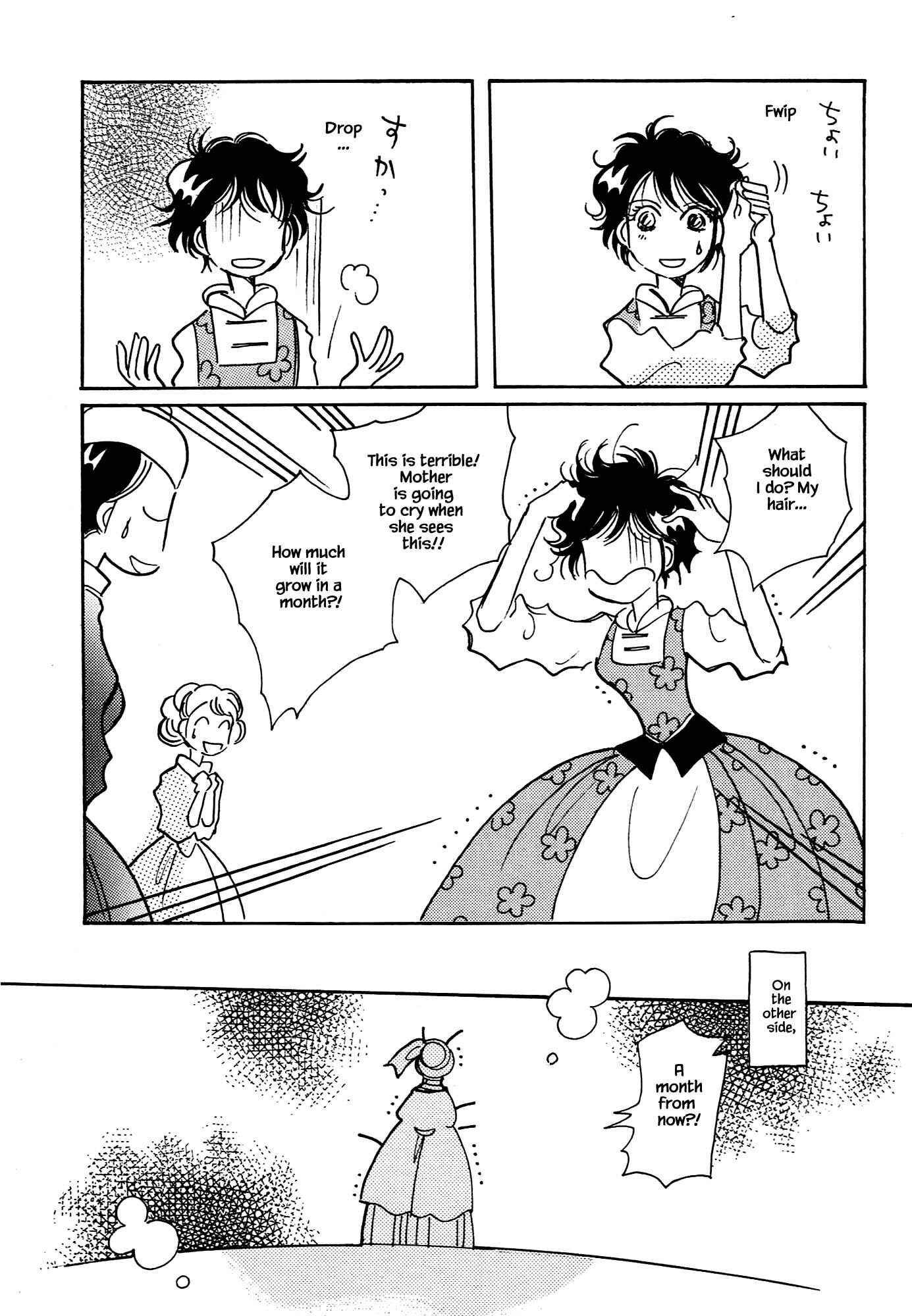 Page 17 Chapter 67.1 Calbania Monogatari