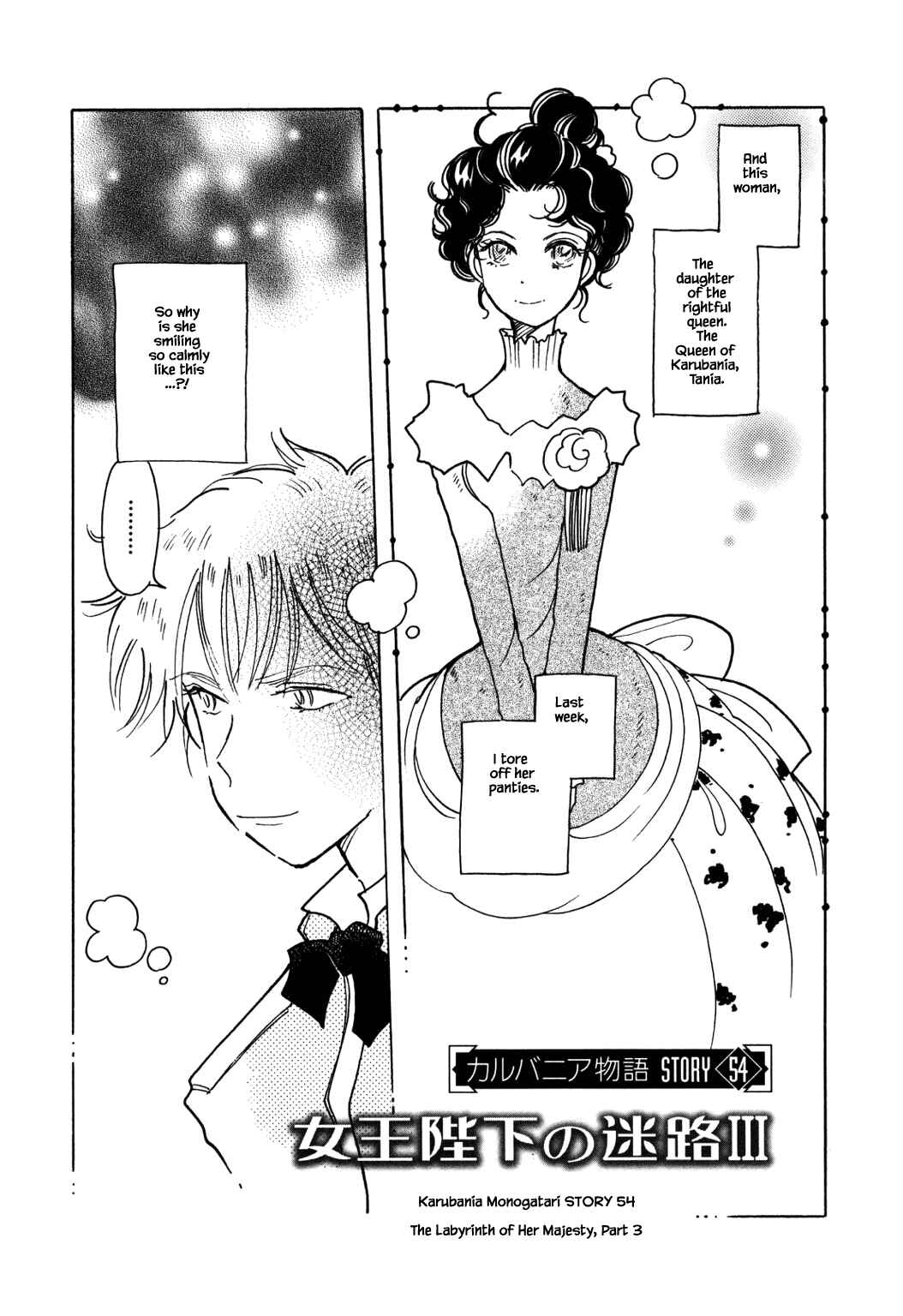 Page 2 Chapter 54.3 Calbania Monogatari