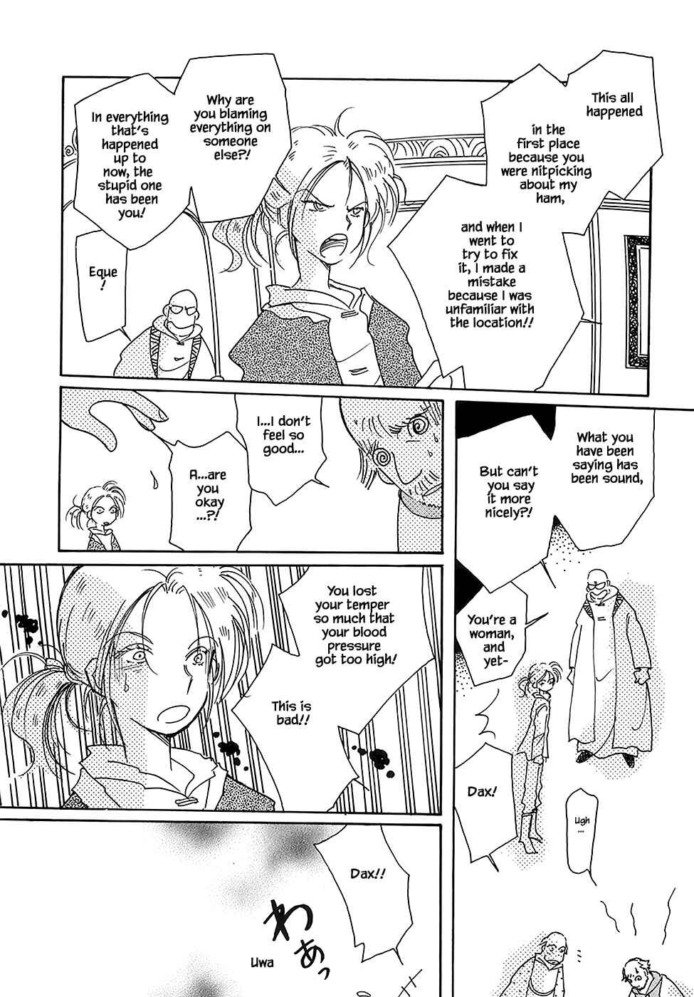 Page 16 Chapter 43.7 Calbania Monogatari