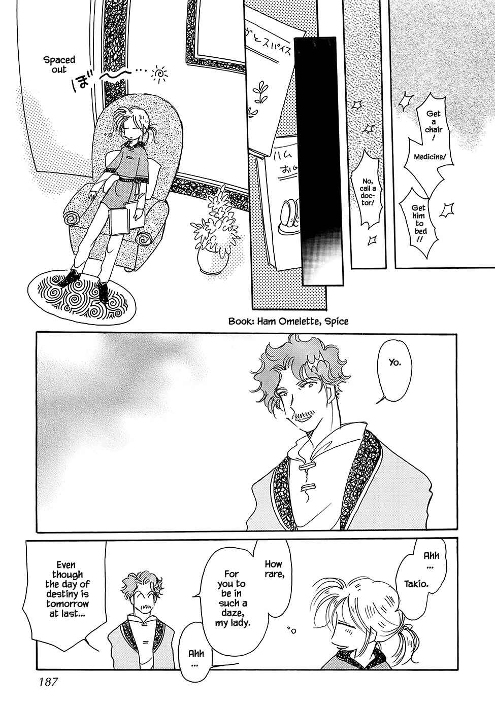 Page 17 Chapter 43.7 Calbania Monogatari