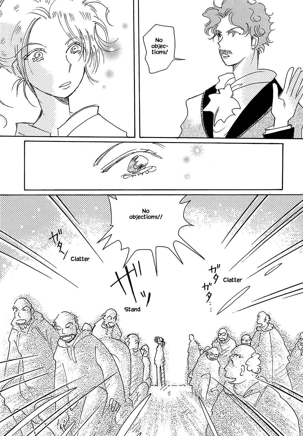 Page 25 Chapter 43.7 Calbania Monogatari