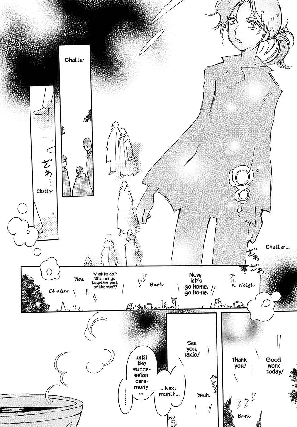 Page 26 Chapter 43.7 Calbania Monogatari