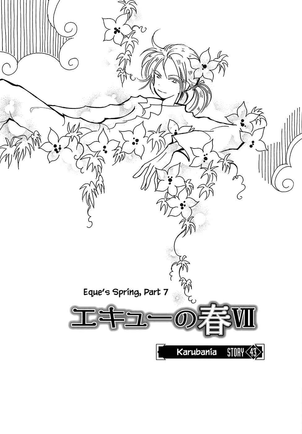 Page 3 Chapter 43.7 Calbania Monogatari