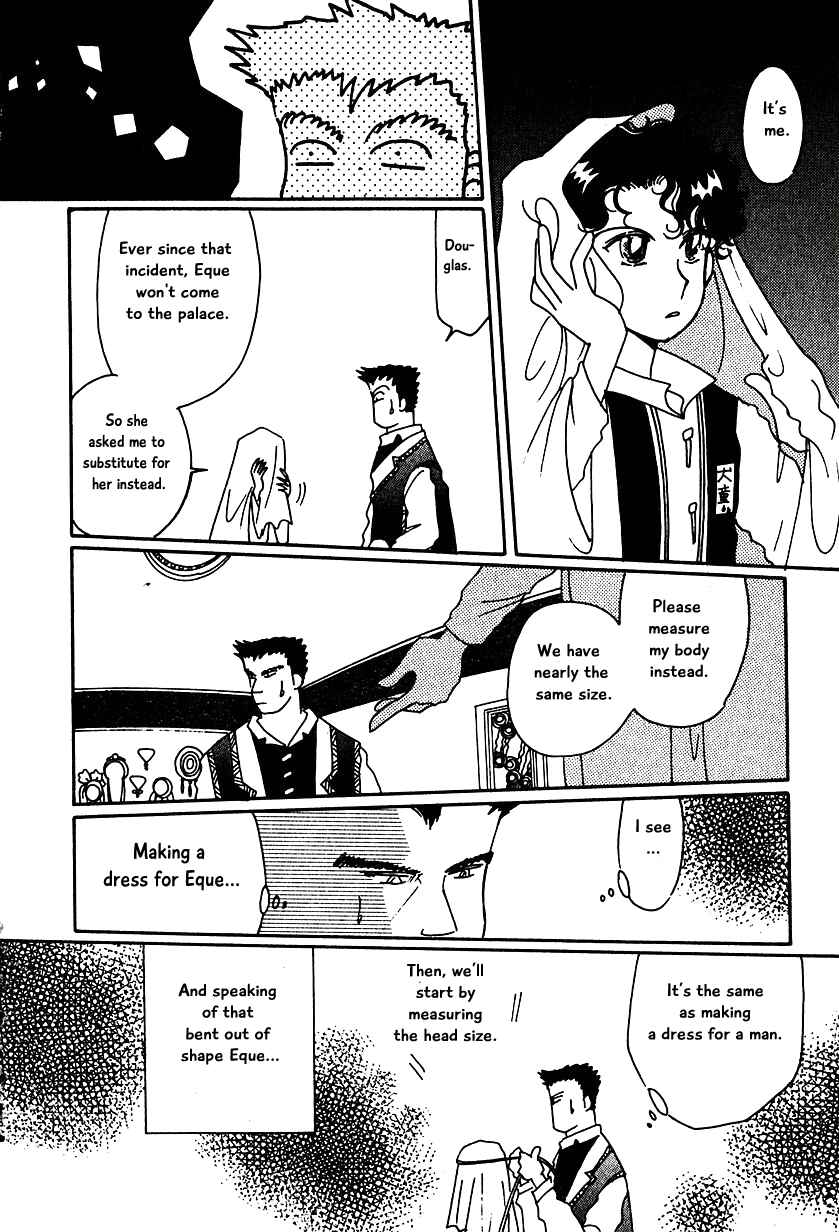 Page 10 Chapter 10 Calbania Monogatari