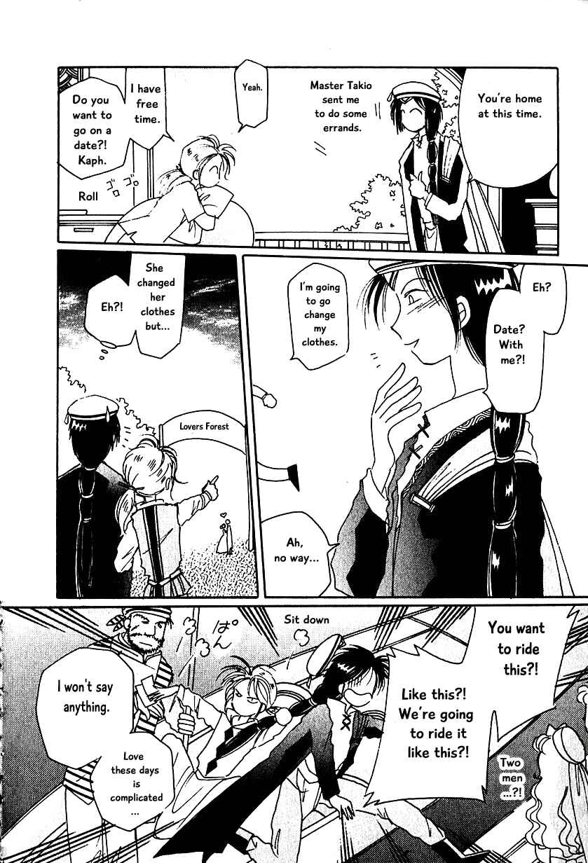 Page 14 Chapter 10 Calbania Monogatari